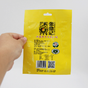 铝箔真空熏鸡蛋91香蕉在线观看