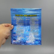 观赏鱼专用黄粉蓝91香蕉在线观看
