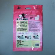 三边封宠相随6L豆腐猫砂91香蕉在线观看